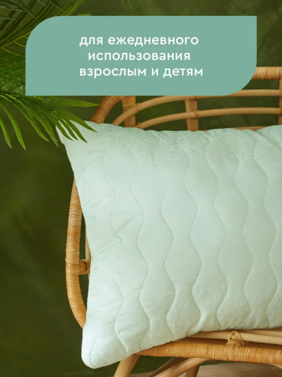 Комплект подушек для сна «Wellness»