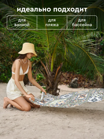 Полотенце пляжное вафельное «Азулежу»