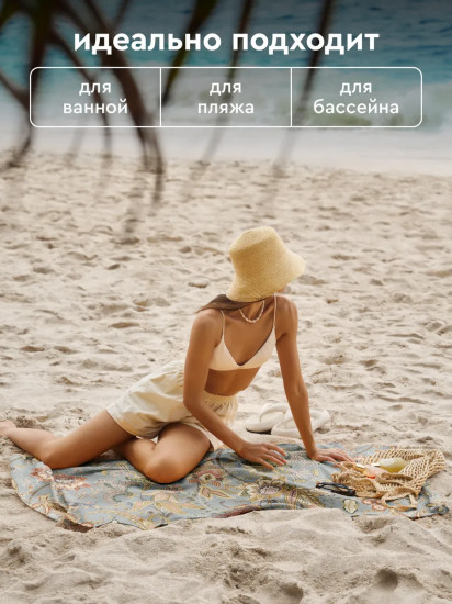 Полотенце пляжное вафельное «Paradise»