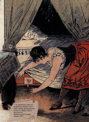 Москва и москвички. Очерки городской жизни во второй половине XIX — начале XX в. - Фото 4