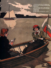 Москва и москвички. Очерки городской жизни во второй половине XIX — начале XX в. - Фото 15