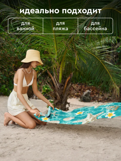 Полотенце пляжное вафельное «Plumeria»
