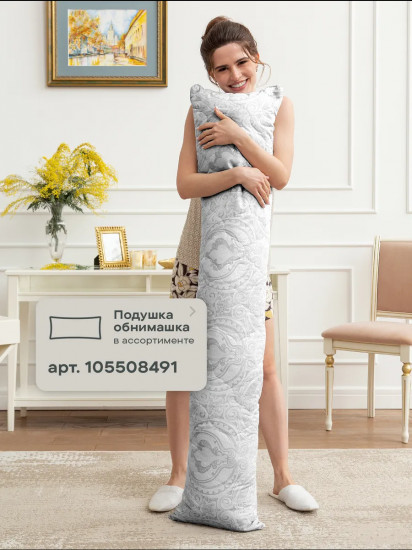 Наволочка для подушки-обнимашки «Gray Marble»