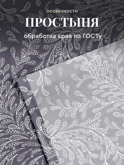 Комплект постельного белья «Amore»