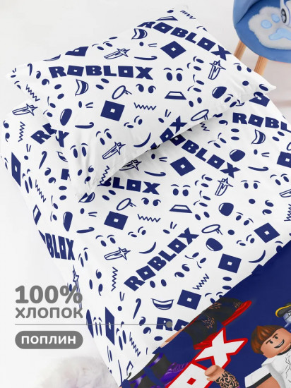 Комплект постельного белья «Roblox blue»