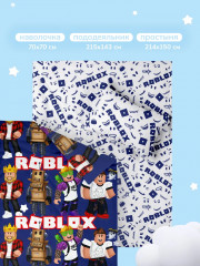 Комплект постельного белья «Roblox blue» - Фото 10