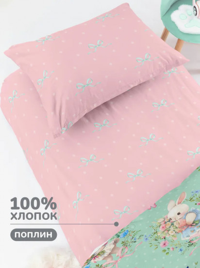 Комплект постельного белья «Крольчата»