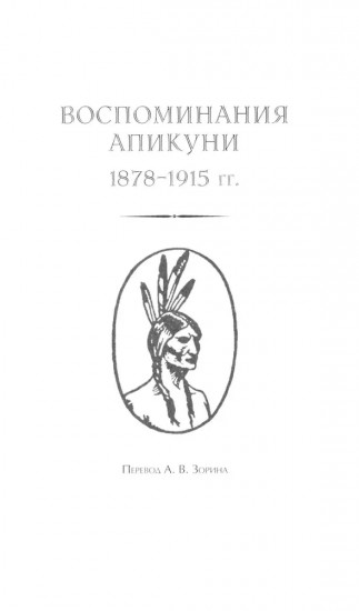 Трубка грома
