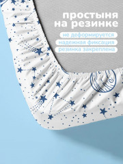 Комплект постельного белья «Звездное небо» - Фото 3