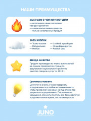 Комплект постельного белья «Звездное небо» - Фото 11