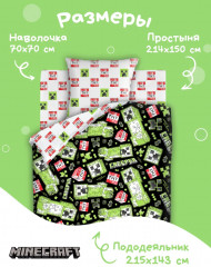 Комплект постельного белья «Minecraft. Крипер» - Фото 4