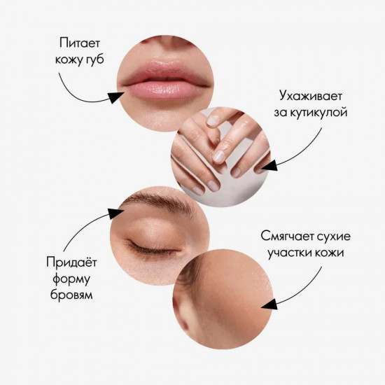 Масло маракуйи смягчающее «Tender Care»