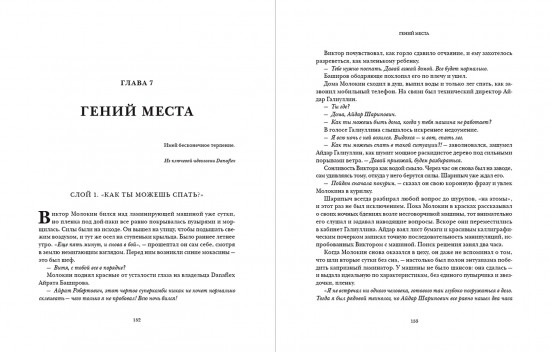 Хорошо упакованный мир. История Danaflex. Как из семейной компании вырасти в игрока
