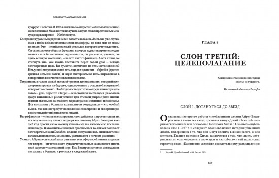 Хорошо упакованный мир. История Danaflex. Как из семейной компании вырасти в игрока
