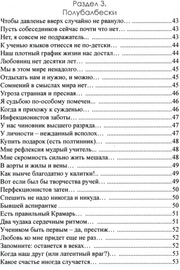 Трикстер