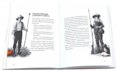 Пиши, сокращай. Ясно, понятно. Новые правила деловой переписки. Большая книга о соцсетях. Комплект из 4 книг - Фото 5