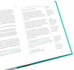 Пиши, сокращай. Ясно, понятно. Новые правила деловой переписки. Большая книга о соцсетях. Комплект из 4 книг - Фото 12