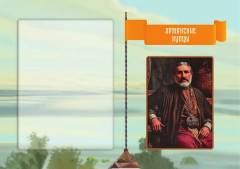 Игра настольная «Нижегородская ярмарка XIX века» - Фото 13