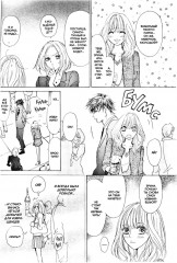 Мужчины, что умеют обольщать - Фото 3