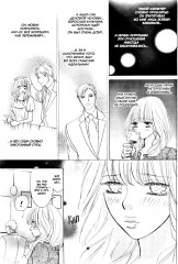 Мужчины, что умеют обольщать - Фото 4