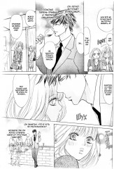 Мужчины, что умеют обольщать - Фото 6