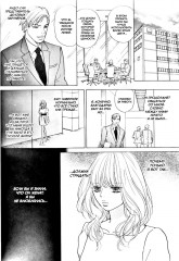 Мужчины, что умеют обольщать - Фото 7