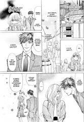 Мужчины, что умеют обольщать - Фото 8