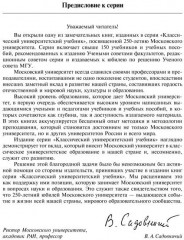 Учебник латинского языка - Фото 1