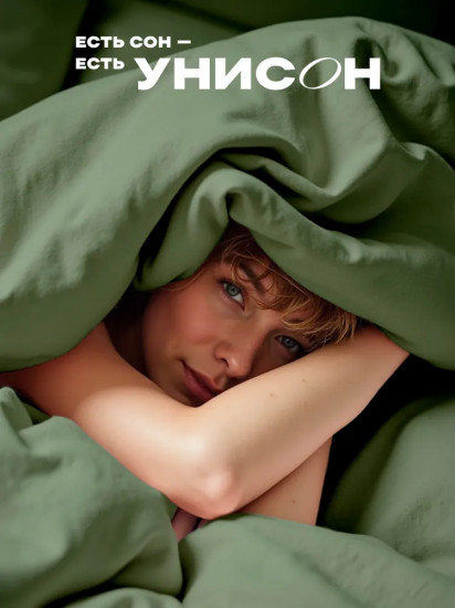 Простыня на резинке «Laurel»