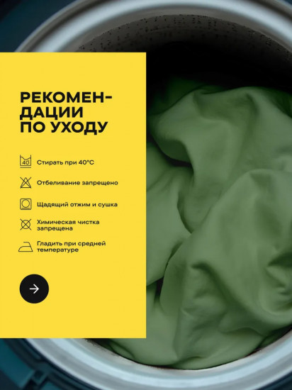 Простыня на резинке «Laurel»