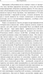 Вечное небо казахов - Фото 12