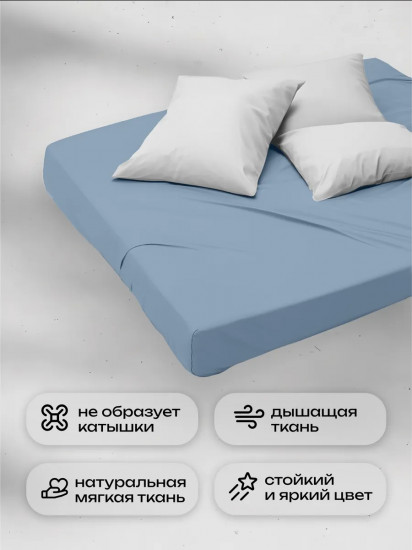 Простыня на резинке «Crazy Denim»