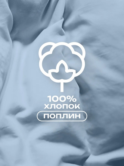 Простыня на резинке «Crazy Denim»