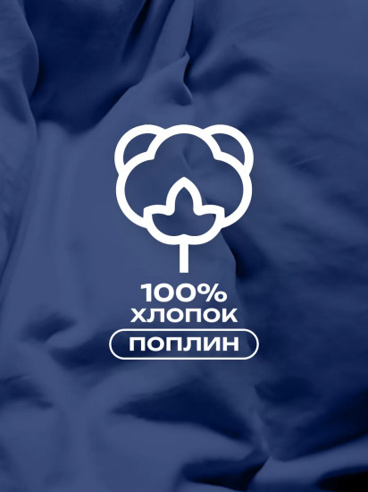 Простыня на резинке «Crazy Dark Blue»