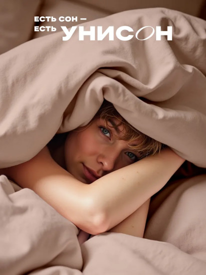 Простыня «Cappuccino»