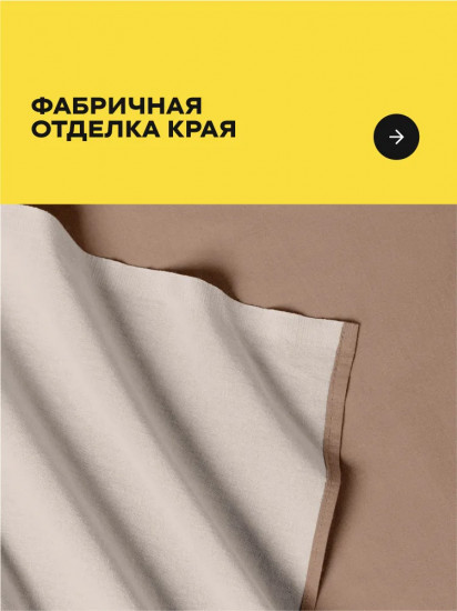 Простыня «Cappuccino»