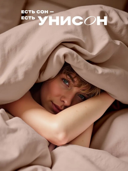 Простыня на резинке «Cappuccino»