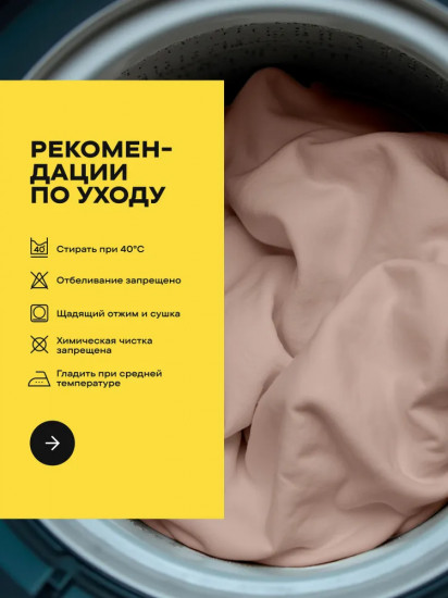 Простыня на резинке «Cappuccino»