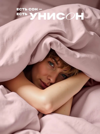 Простыня на резинке «Pink»