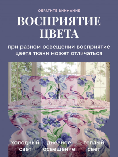 Простыня «Peony & Tulip»