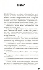 Восхитительная ведьма. Влюблённая ведьма. Комплект из 2 книг - Фото 1