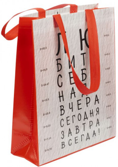 Сумка для покупок