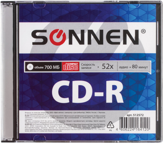 Диск CD-R