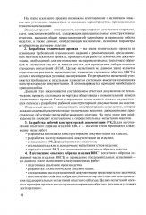 Испытания ракетного и ствольного оружия - Фото 8