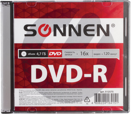 Диск DVD-R