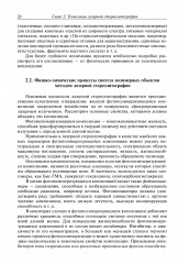 Аддитивные технологии - Фото 12