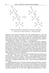 Аддитивные технологии - Фото 14