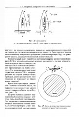 Навигационные акселерометры - Фото 13