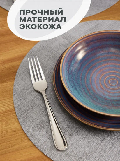 Комплект плейсматов «Linen light grey»