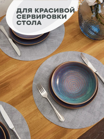 Комплект плейсматов «Linen light grey»